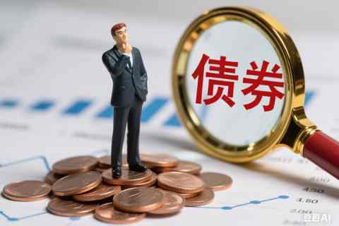 债市公告精选| 天地源对建设工程施工合同纠纷案提起上诉；金隅集团预计2025年度净利润亏损9亿元-12亿元