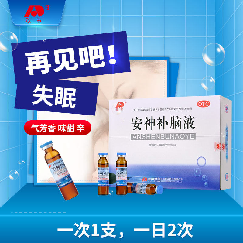 关注儿童睡眠需求 曼乐静®褪黑素颗粒在阿里健康首发