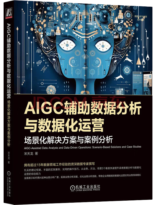 神州数码：神州问学应用于生产与业务场景