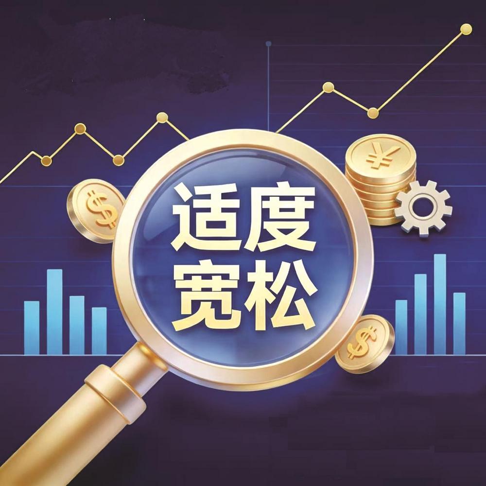 债市早参1月16日|降准降息还有一定空间、将灵活开展国债买卖操作，央行送出“开年大礼包”