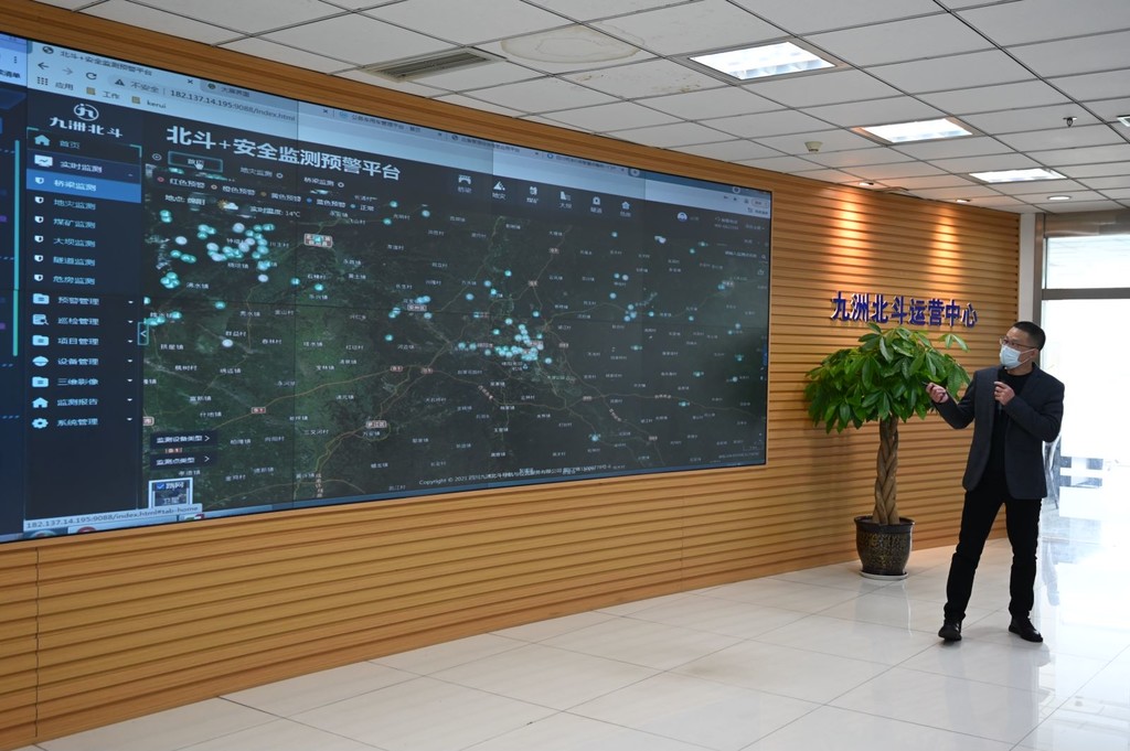 九洲集团：为机场建设提供供电及环境控制系统