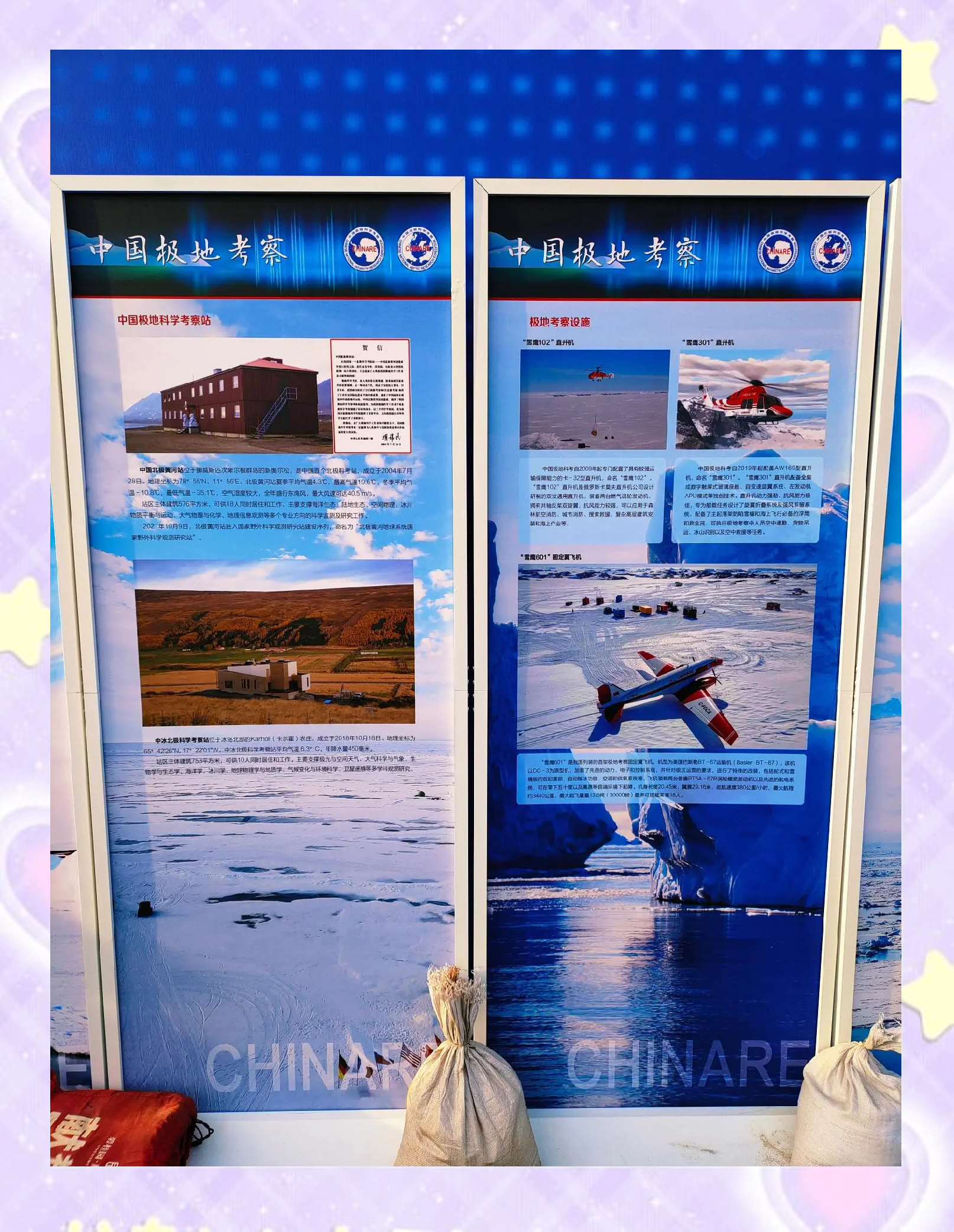 第42次南极考察丨“雪龙”号大洋队开始大洋考察作业