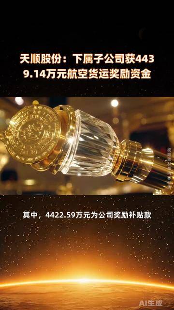 甘咨询：下属子公司积极承接绿色节能相关业务