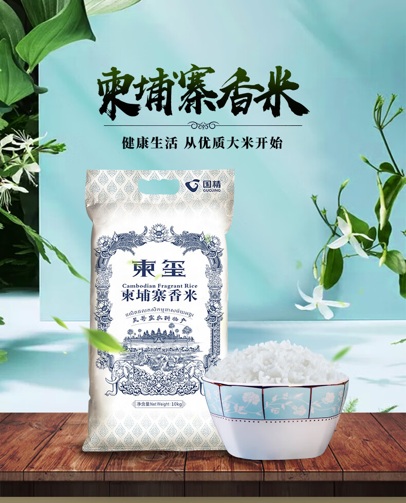 2025年柬埔寨大米出口超94万吨 出口额逾6亿美元