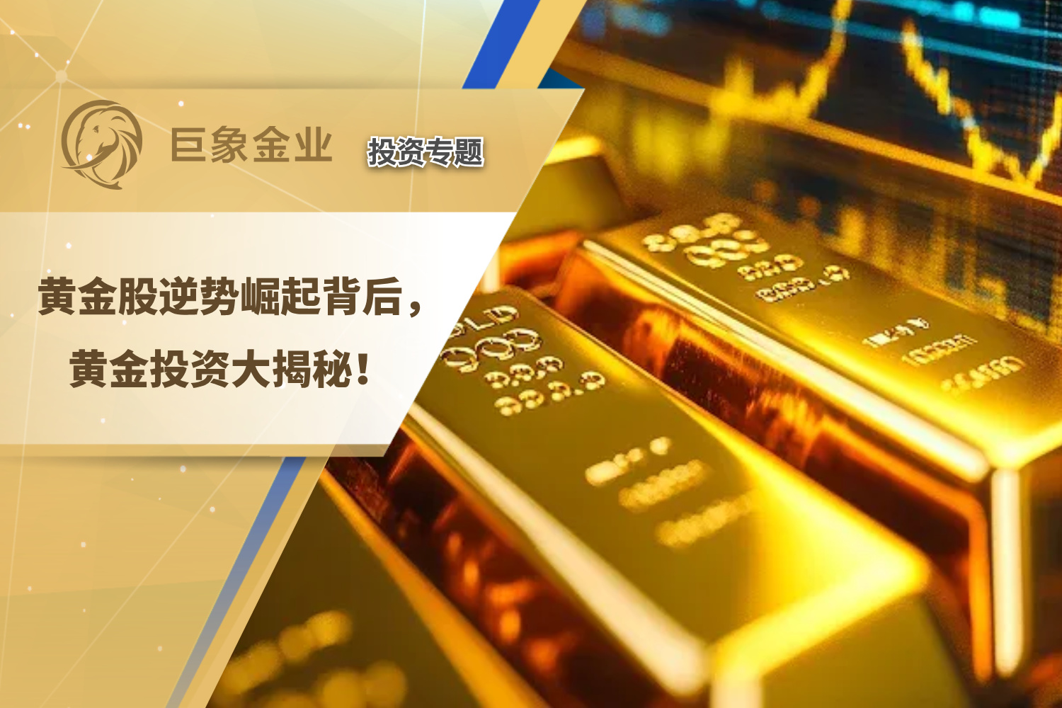 股债跷跷板效应走弱 机构谨慎看待一季度债市