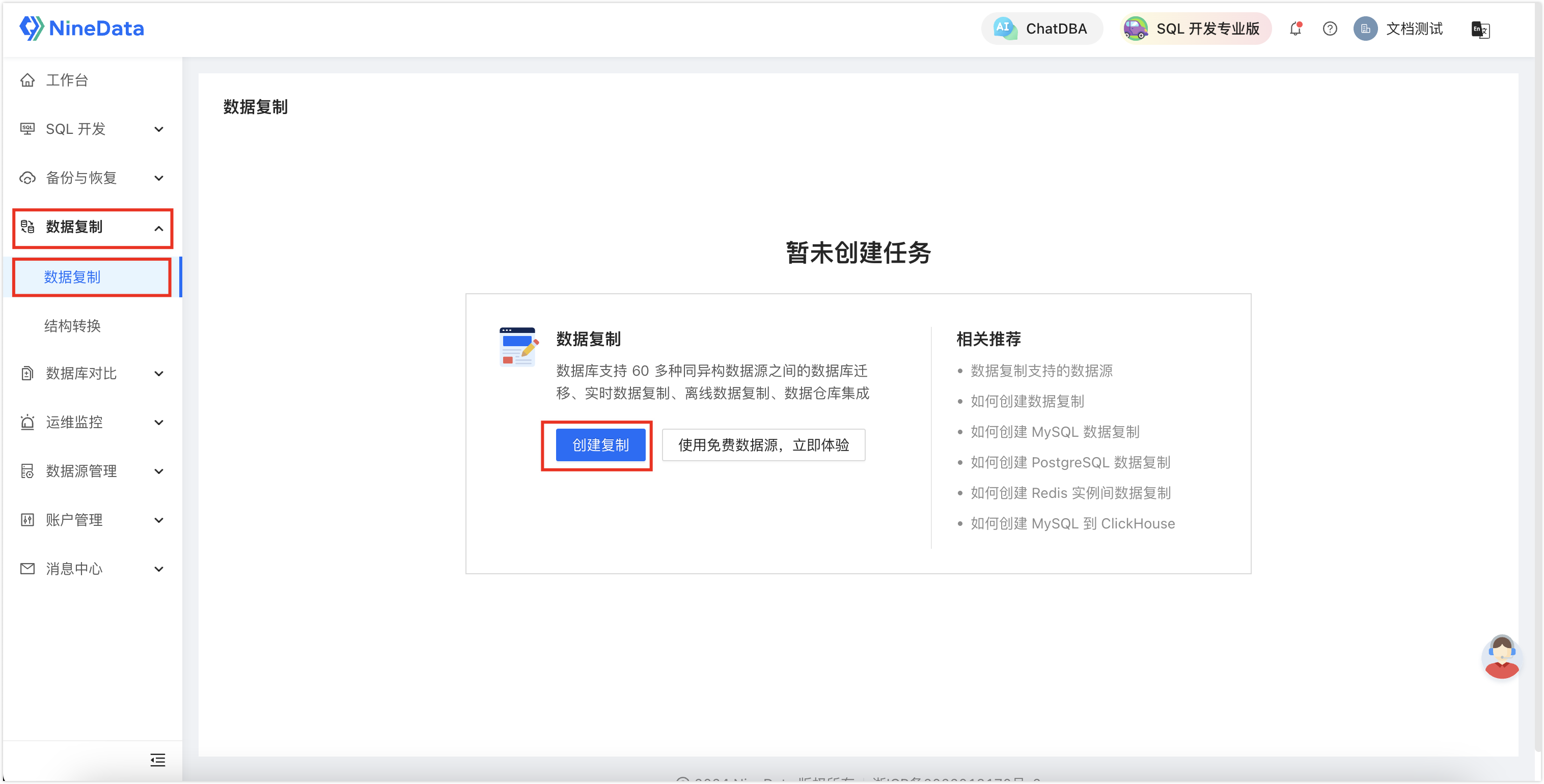 第五届OceanBase数据库大赛收官：1223支高校队伍竞逐AI原生数据库