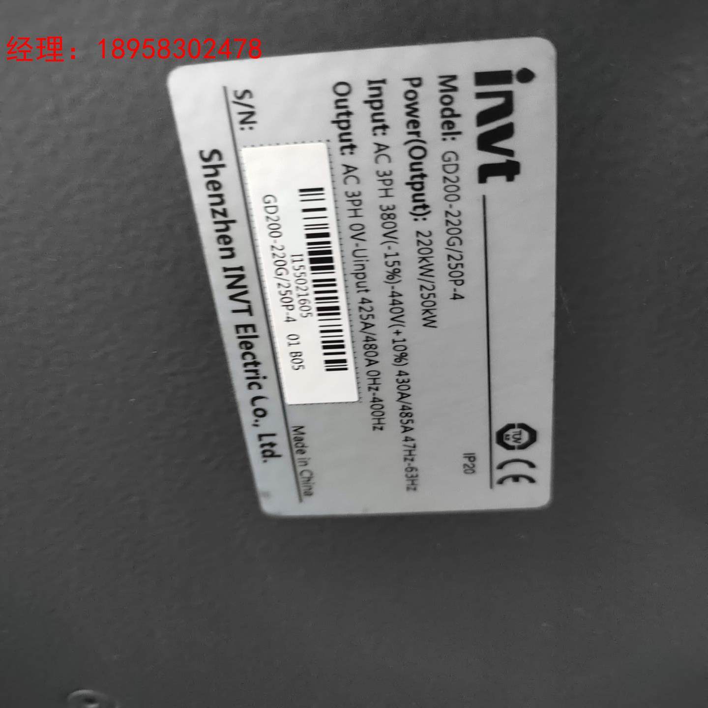 英威腾：变频器产品有少量配套航空航天基建项目