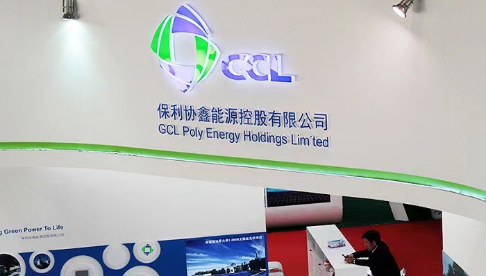 保利联合：在甘肃设子公司服务有色金属矿山