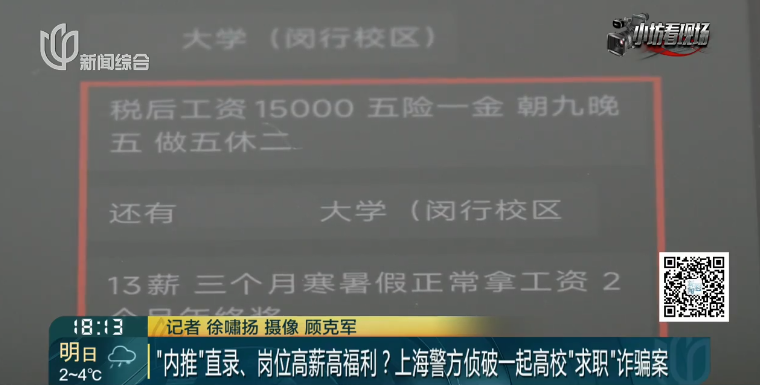 国林科技：截至2026年1月9日股东人数为23,760人