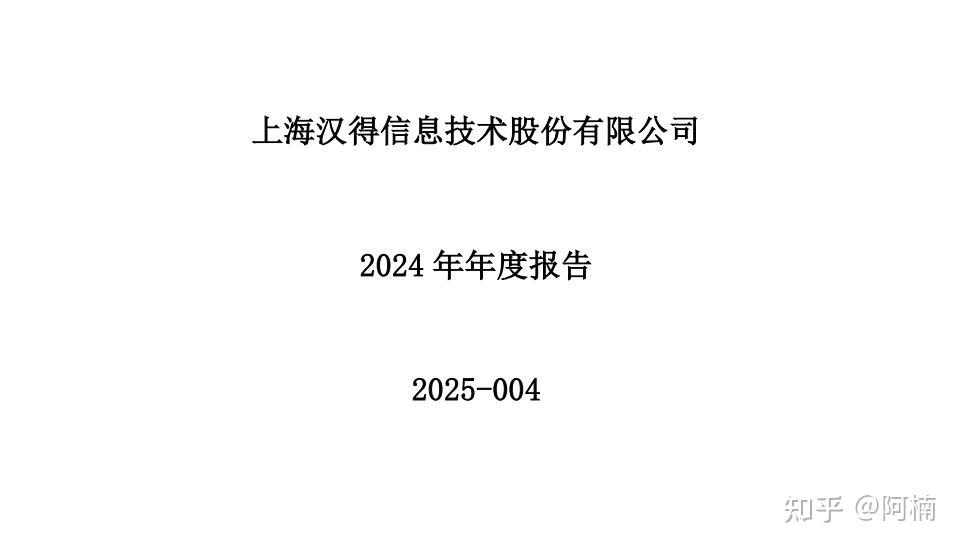 光环新网：截至目前算力业务规模已超过4,000P