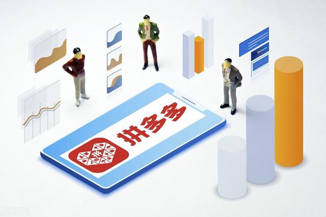 年销售额两年增长超8亿元，海天味业在拼多多拥抱新消费