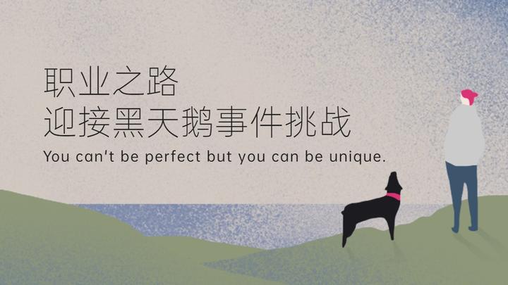 黑天鹅，突袭！日本遭遇“特拉斯时刻”！