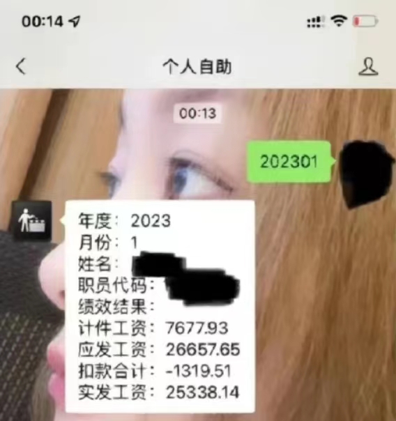 巴奴市场份额远弱海底捞：人均消费持续下降，外包和兼职员工超八成
