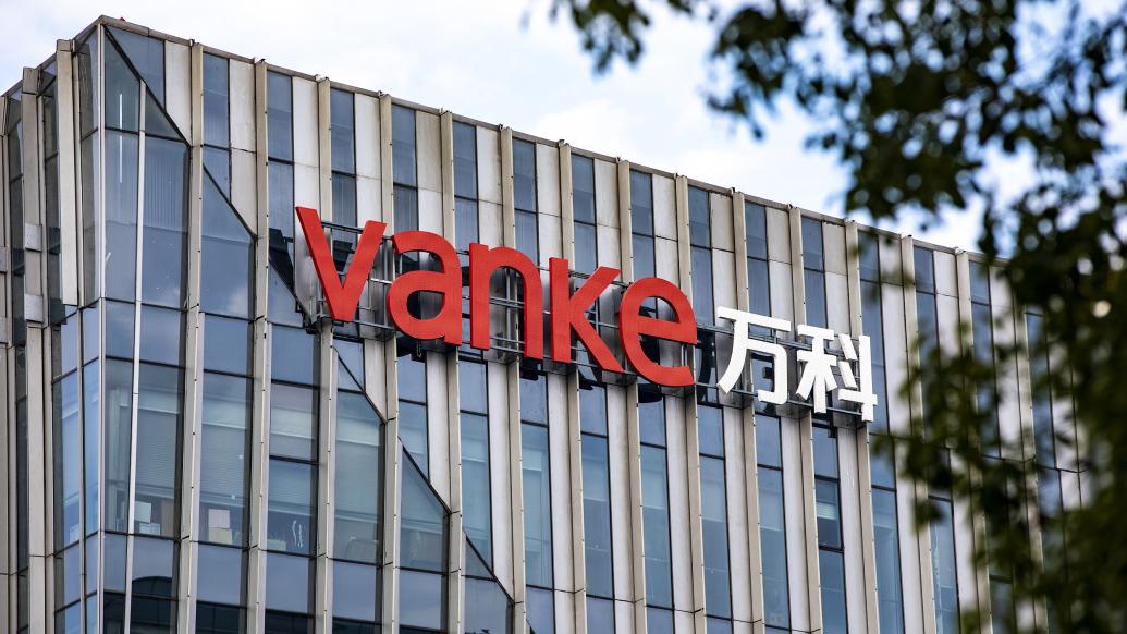 万科完成“惊险一跃”，首笔11亿元债券成功展期