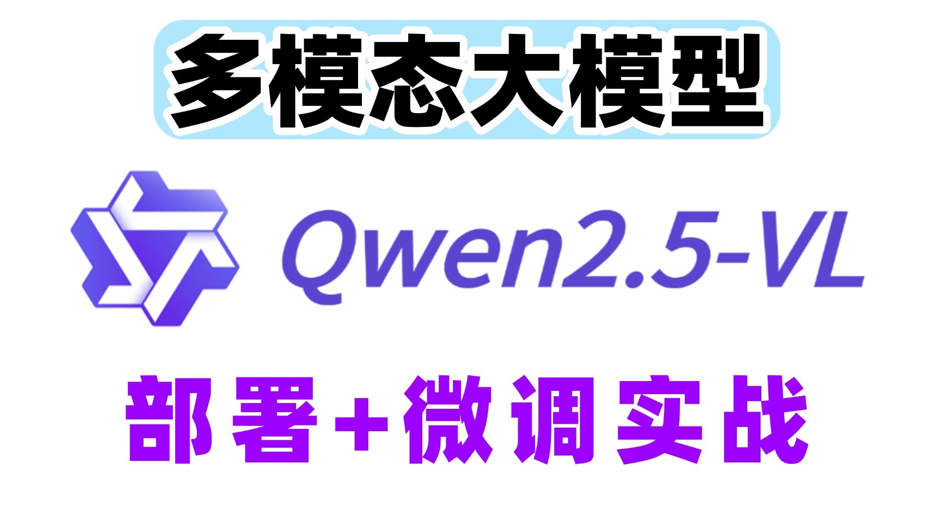 2.4万亿参数原生全模态大模型，文心5.0正式版上线