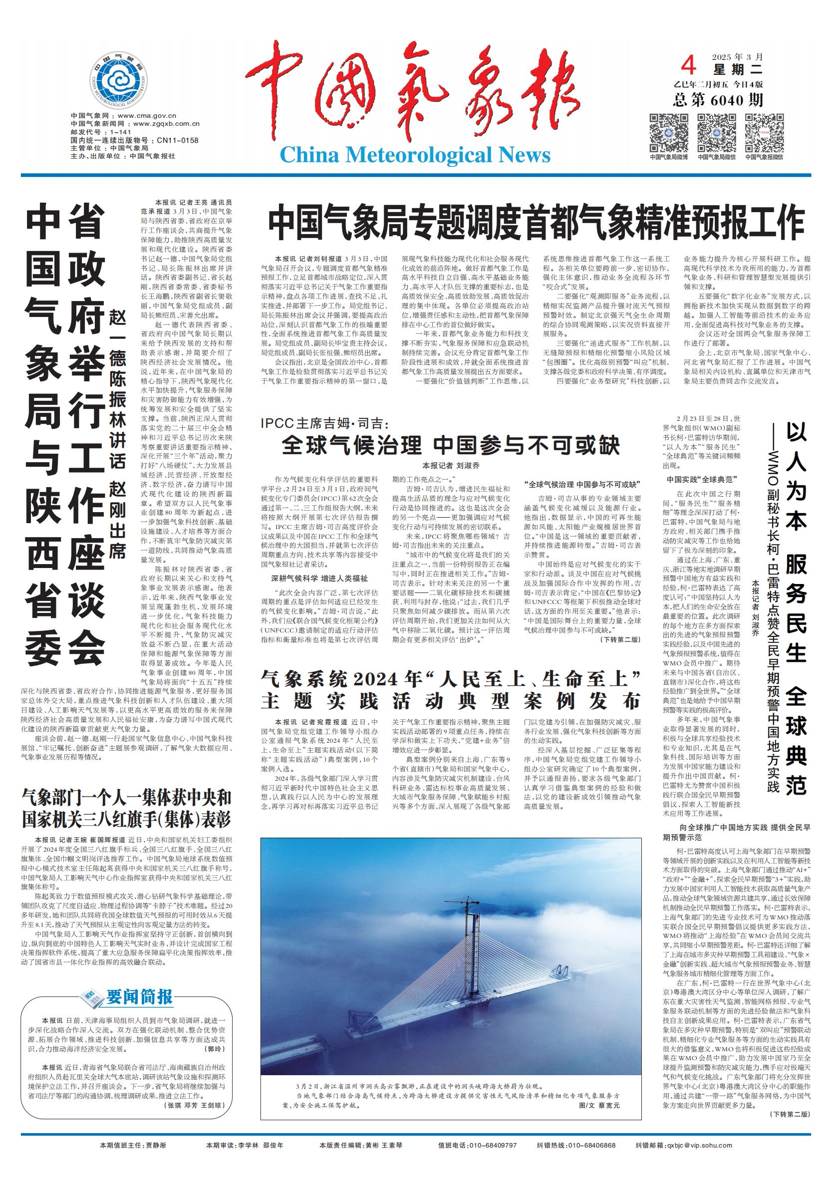 债市日报：1月23日