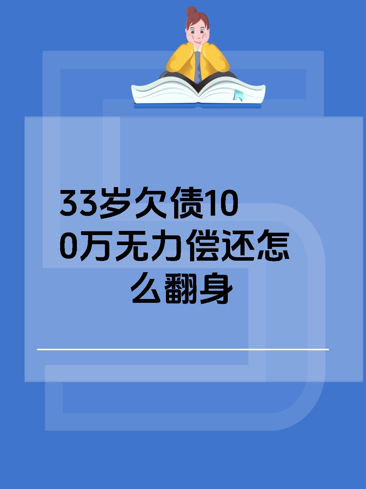 债市日报：1月23日