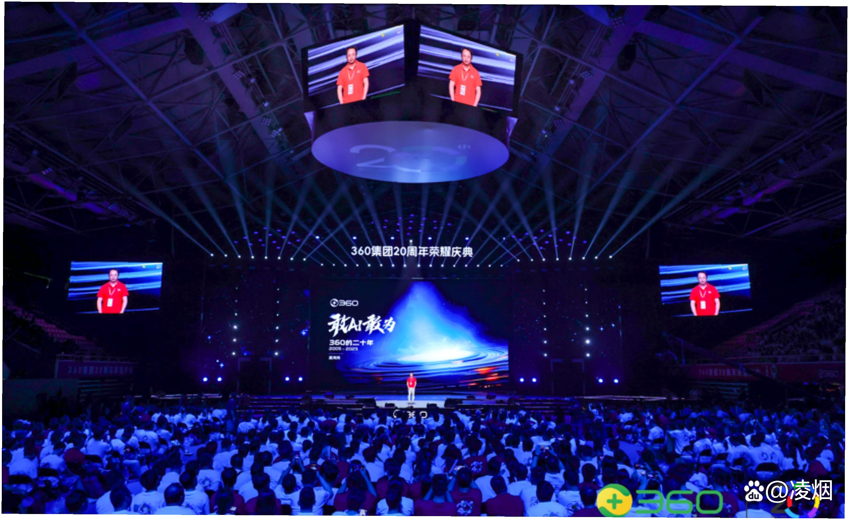 周鸿祎剧透360将发布“短剧智能体” 用户输入剧本即可生成漫剧大片