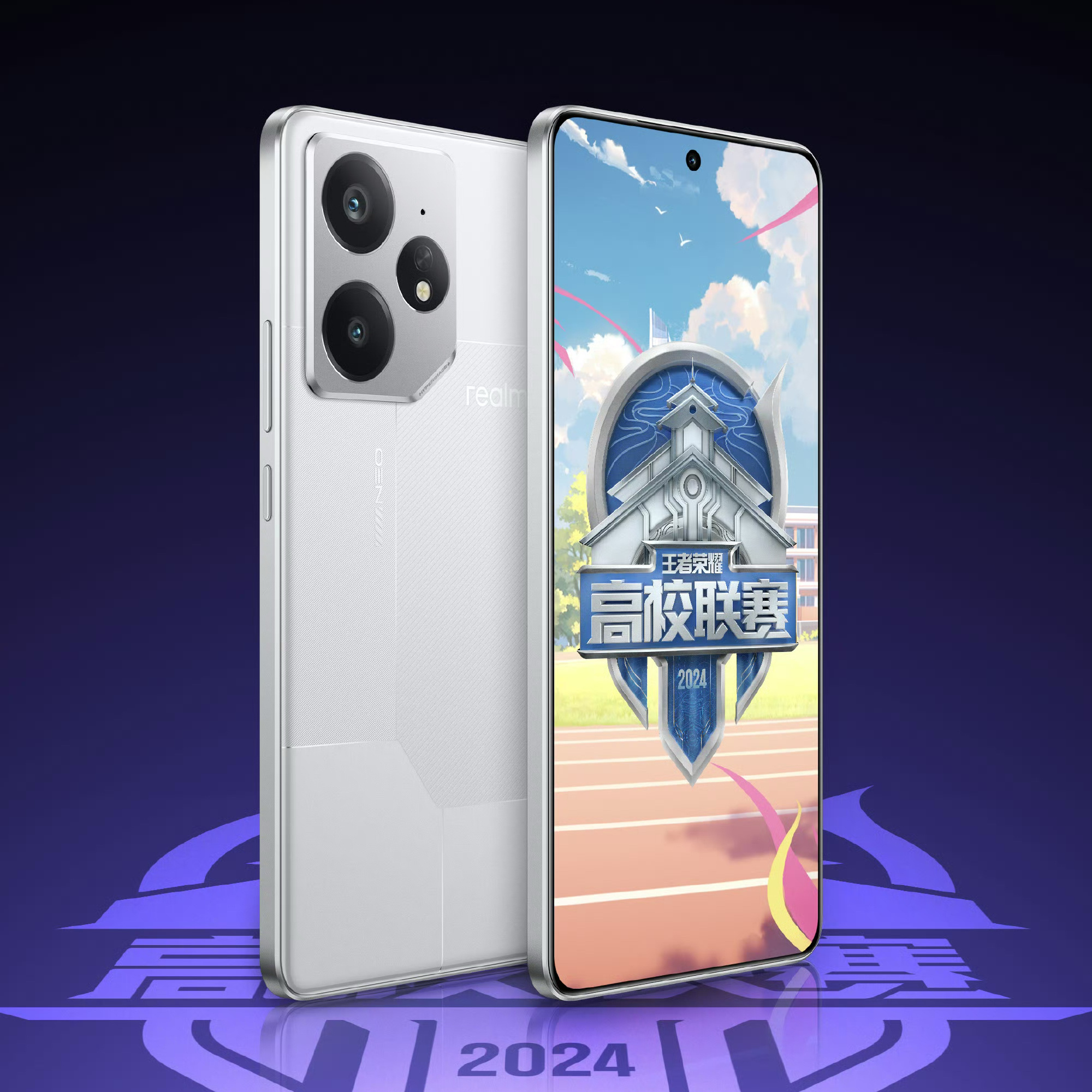 真我Neo8电竞手机发布 2399元起售搭载多项创新技术