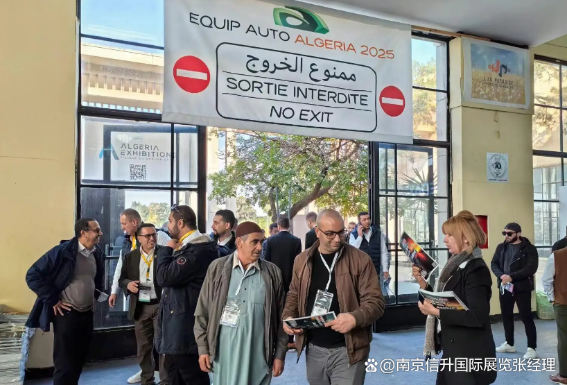 2026年阿尔及利亚钢材实现对外出口