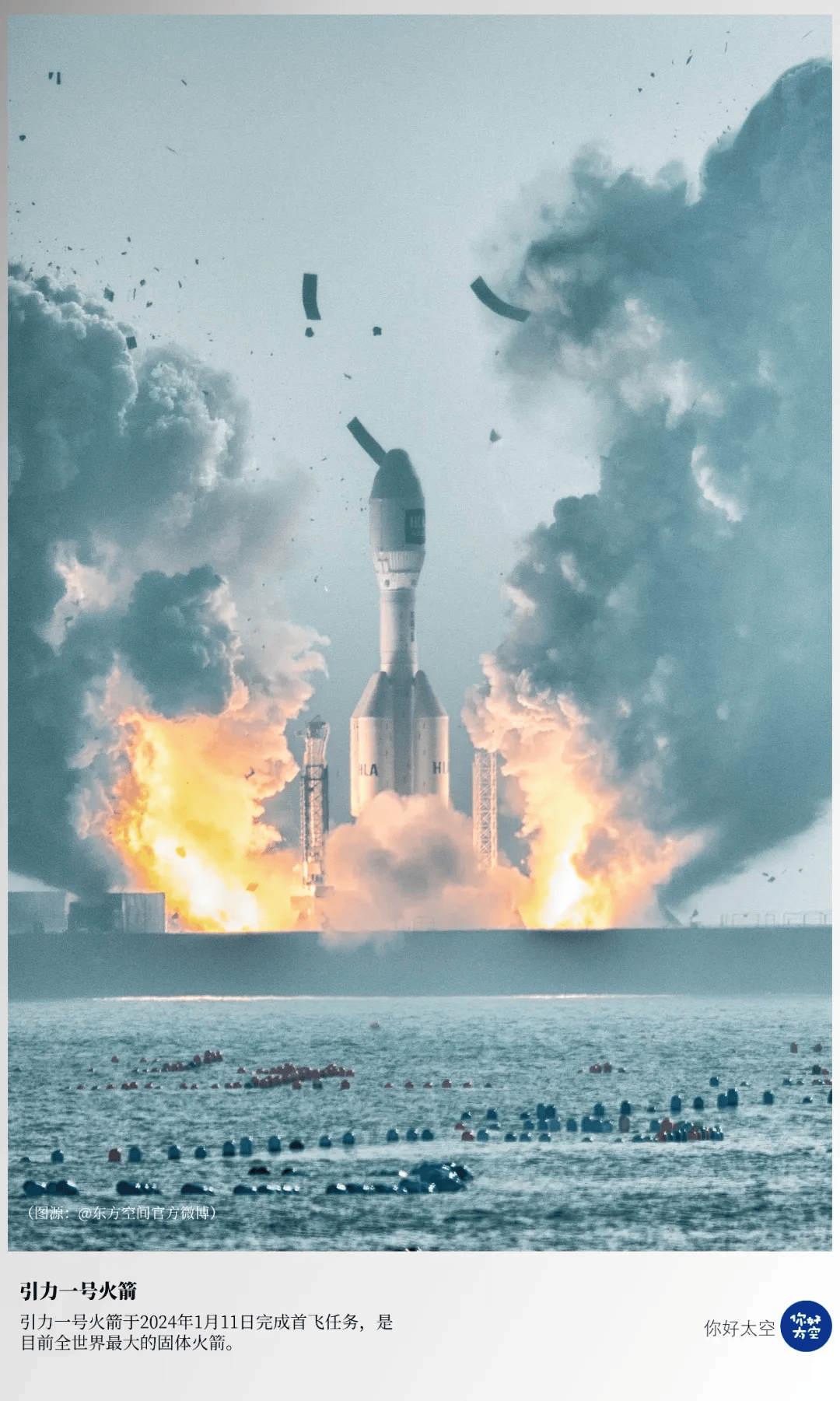 北京商业航天产业聚势起飞