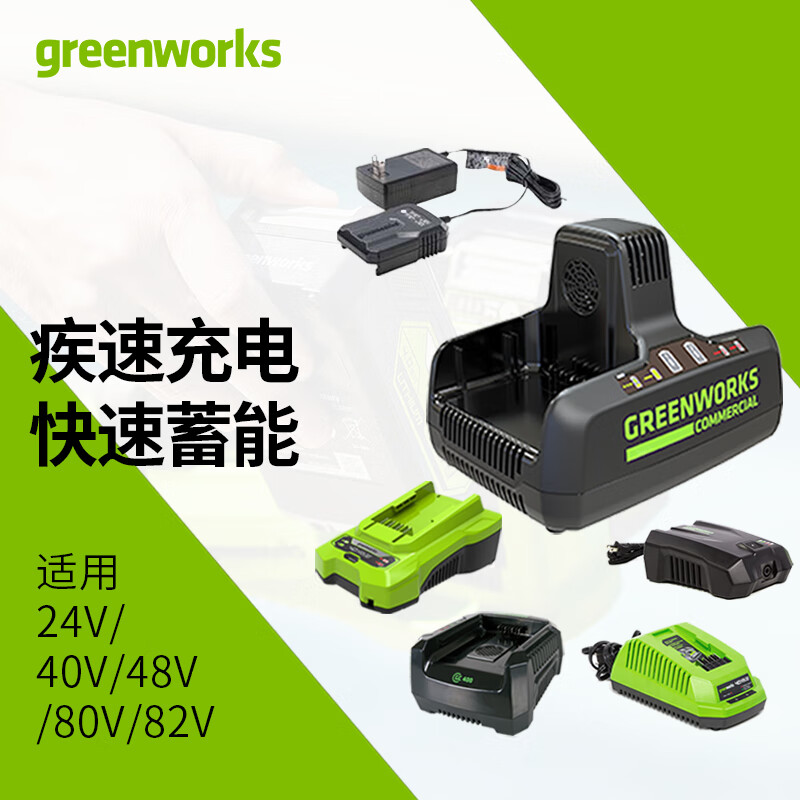 格力博获得发明专利授权：“一种园林工具导航信息校准方法、装置及园林工具”