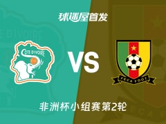 喀麦隆：公务员制度现代化是喀麦隆2026年的核心优先事项