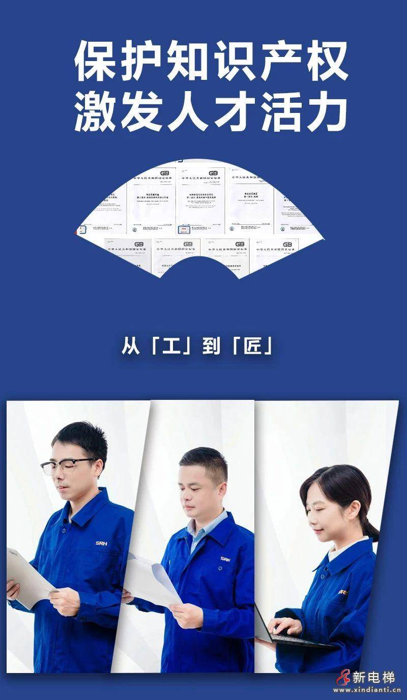 【企业动态】森赫股份新增1件判决结果,涉及承揽合同纠纷