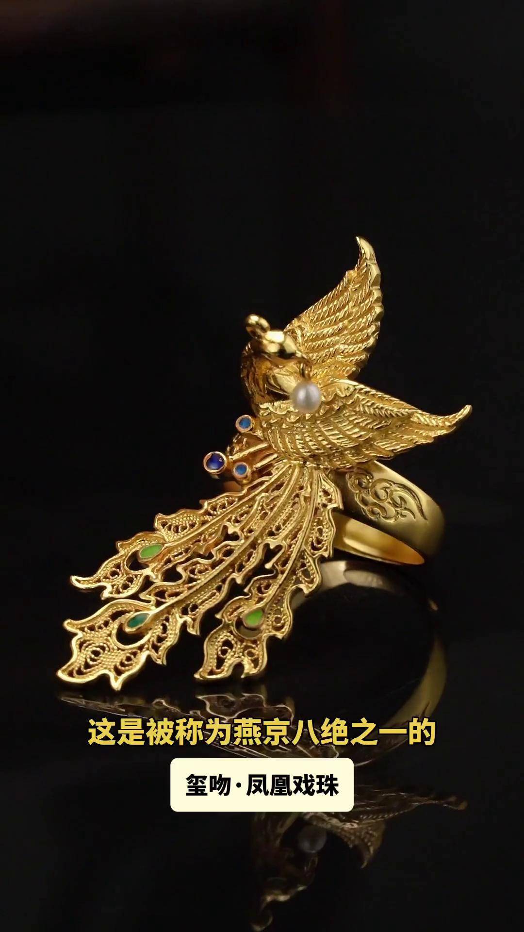 萃华珠宝：深耕非遗花丝镶嵌等传统技法