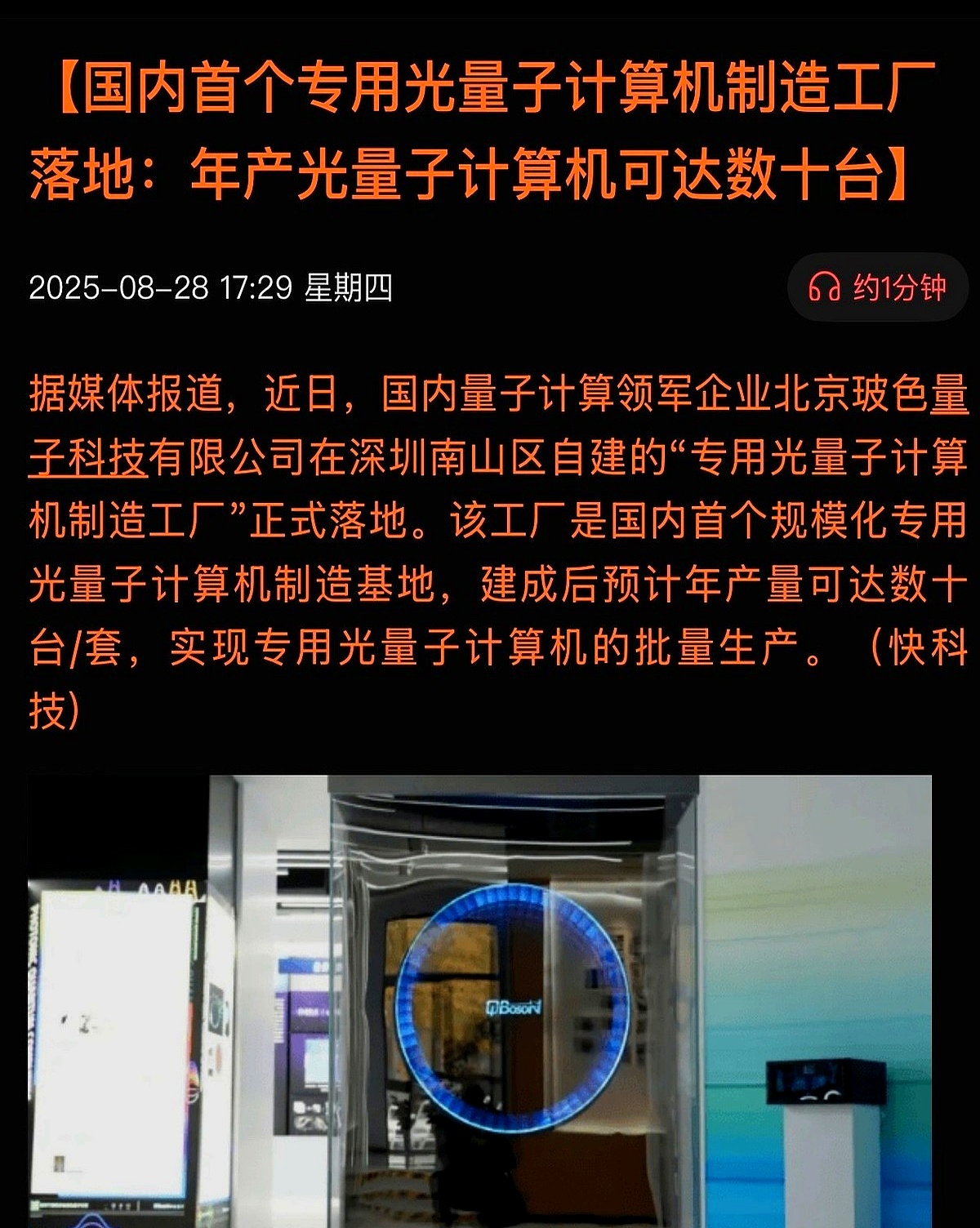 利亚德：公司在持续推进透明玻璃基Micro LED产品良率的提升及成本的下降