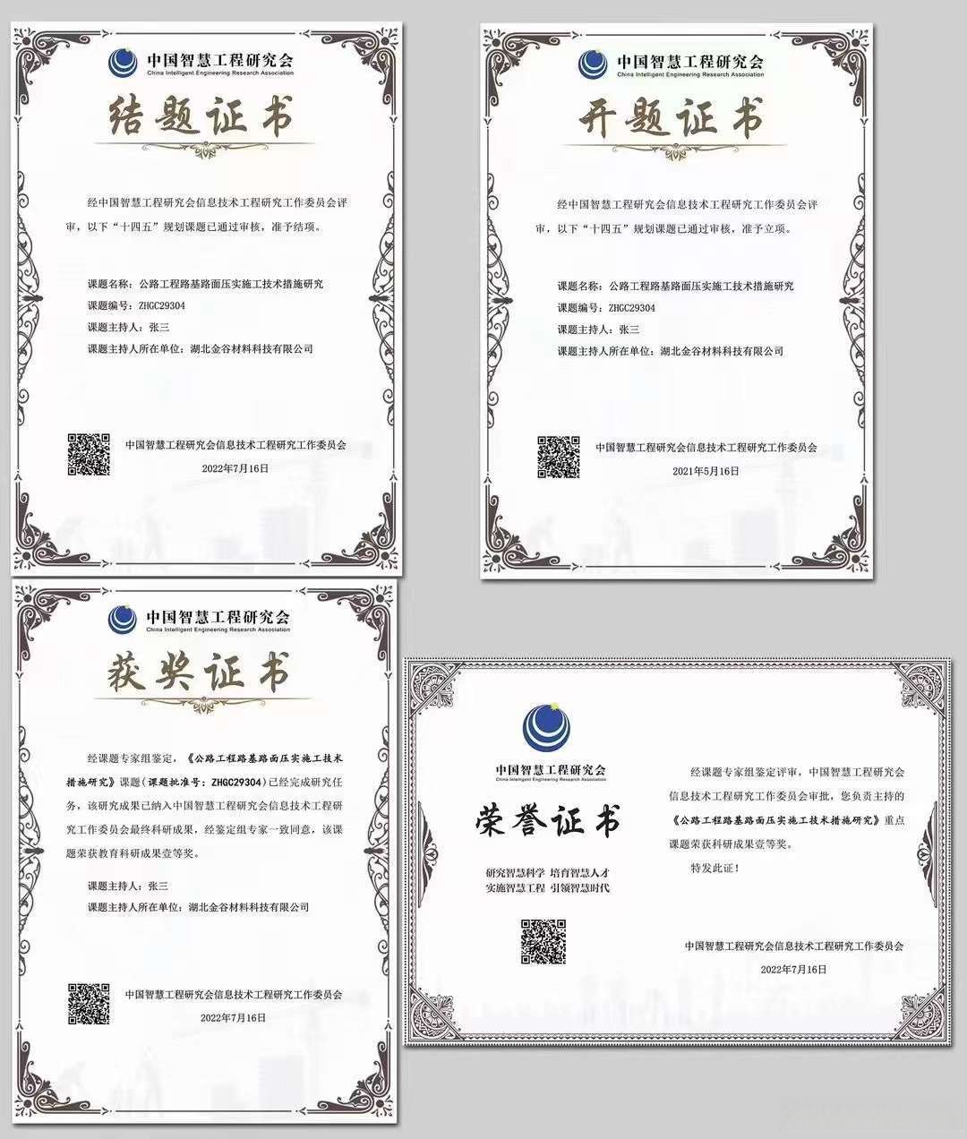 隆华新材(301149.SZ)：年产20万吨环保型聚醚系列产品建设项目取得项目备案