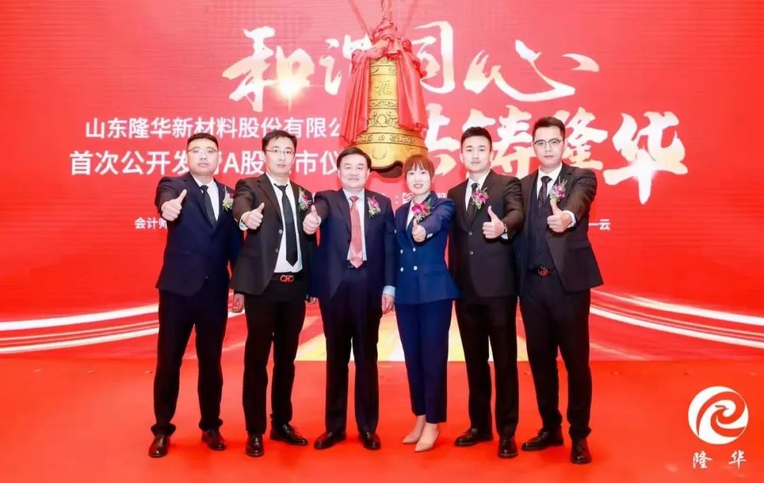 隆华新材(301149.SZ)：年产20万吨环保型聚醚系列产品建设项目取得项目备案