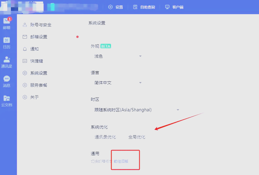 唐源电气：如需查询股东人数，请发送本人有效证件及持股文件至公司邮箱dongban@cdtye.com，经公司核实股东身份后予以告知