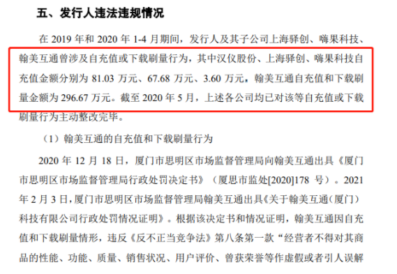 汉仪股份：公司基于自身情况、经营计划和未来规划，将注册地点从北京海淀迁址至北京朝阳