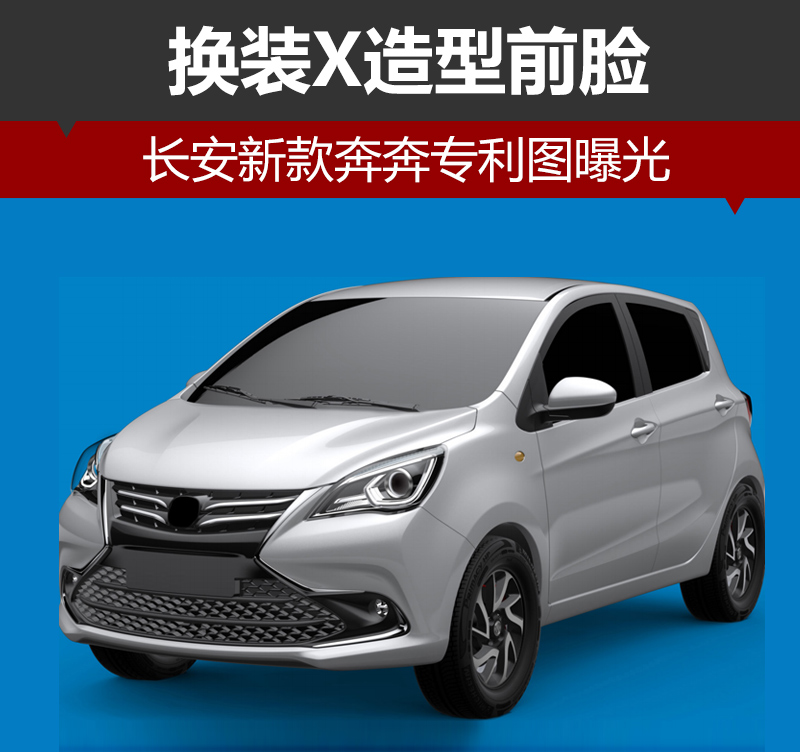 长安汽车获得发明专利授权：“一种车辆无感启动方法、系统、车辆及介质”