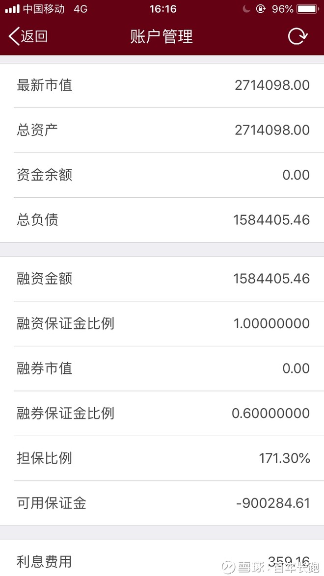 博实股份：公司收到的2026年1月30日“合并普通账户和融资融券信用账户前N名明细数据表”中，股东户数（已合并）为46,940