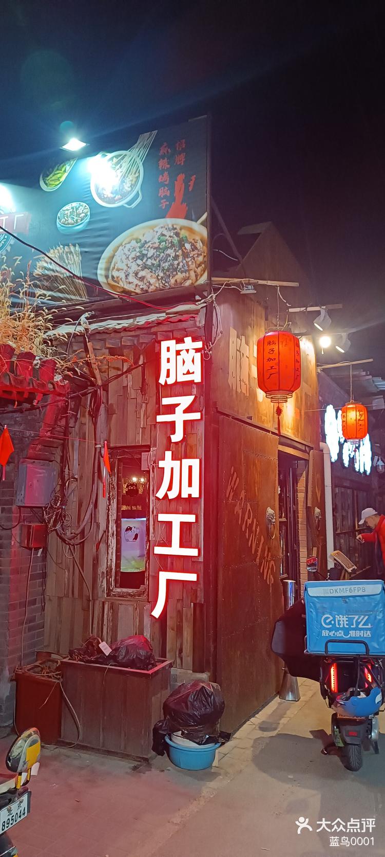 通讯丨机器人、民族舞与锣鼓声——巴黎香街进入“春节时间”