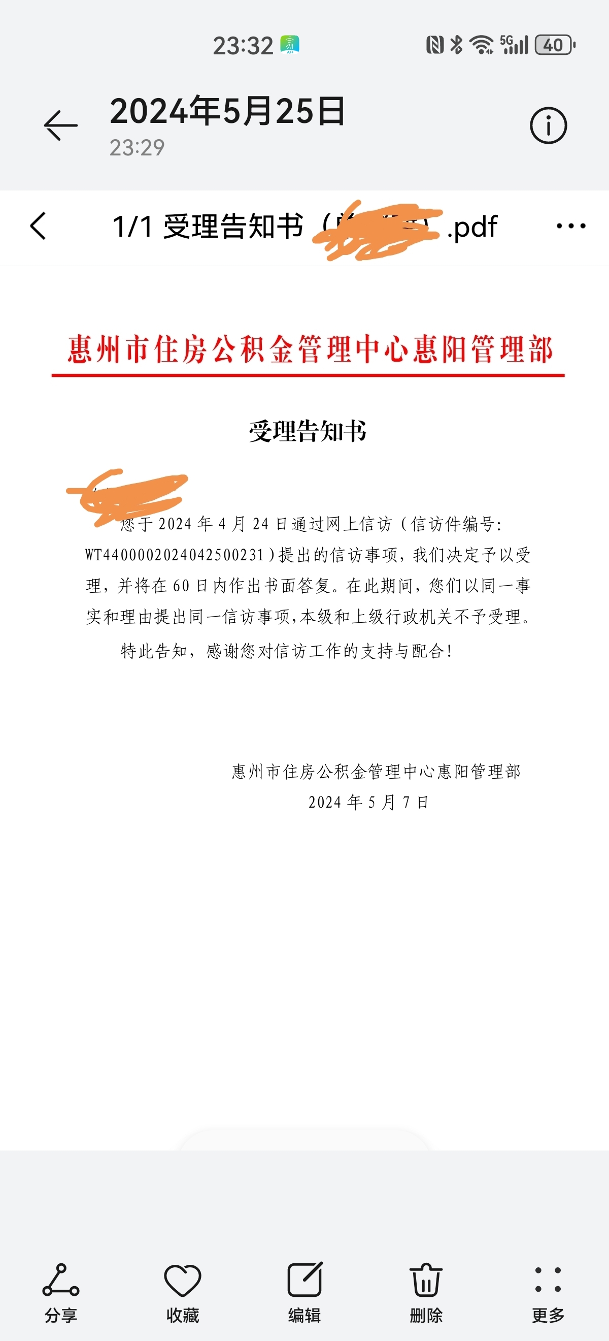 老乡鸡业绩增速放缓与人均消费下降，未缴纳社保公积金数额巨大