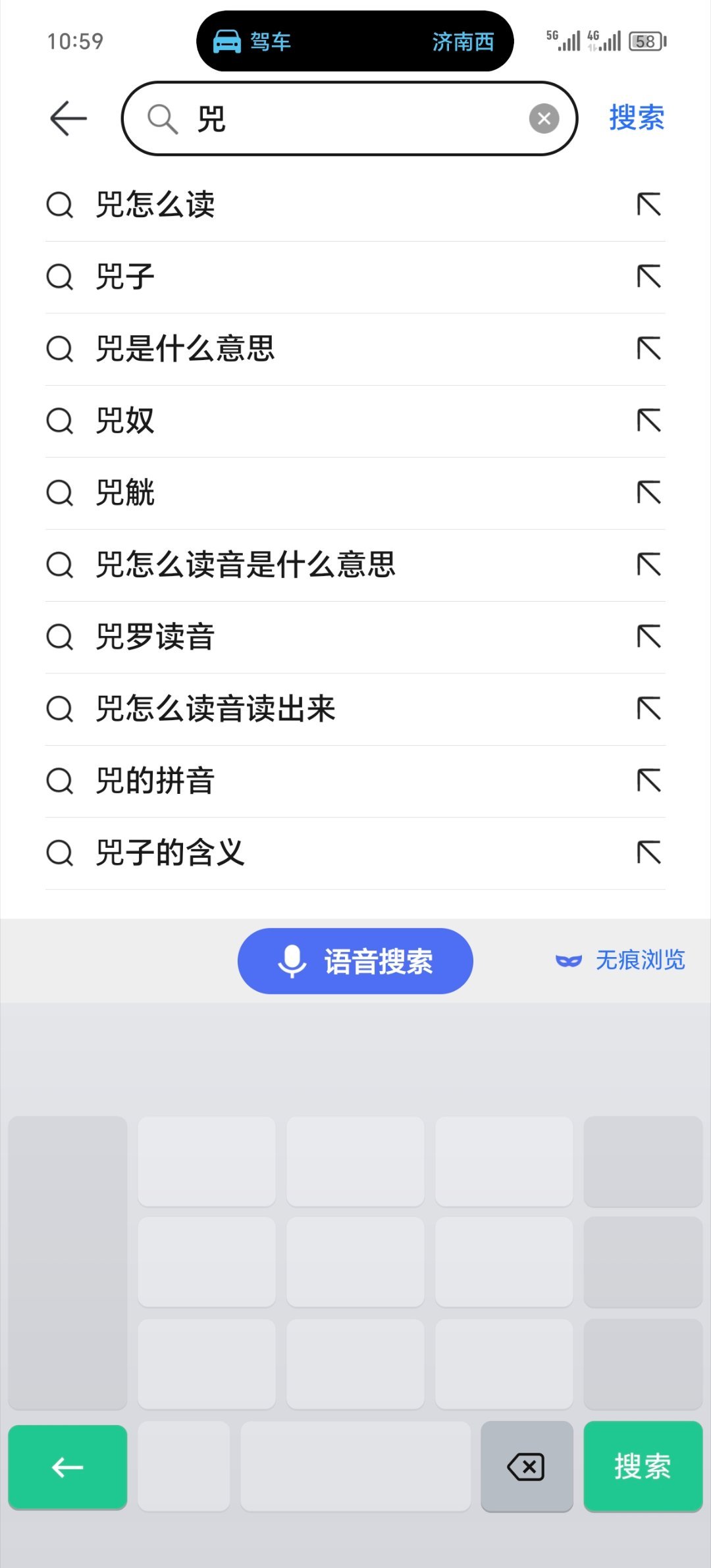 让AI搜索中的广告无法“隐形”