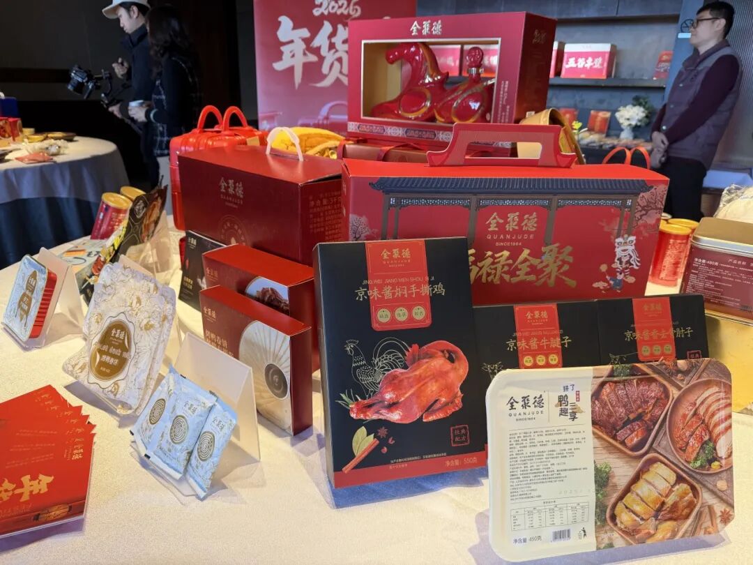 14万份新春礼盒，30多城福利站家宴，滴滴给司机师傅送春节关怀