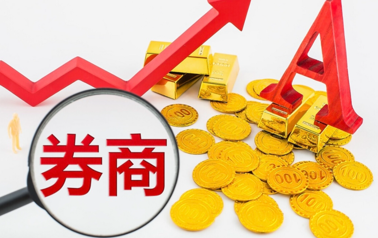 融资规模已超3100亿 券商开年密集发债“补血”