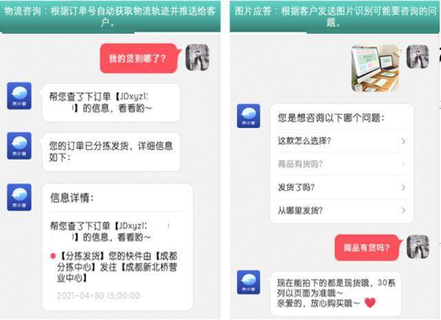 神思电子新注册《燃气智能客服系统V1.0》等3个项目的软件著作权