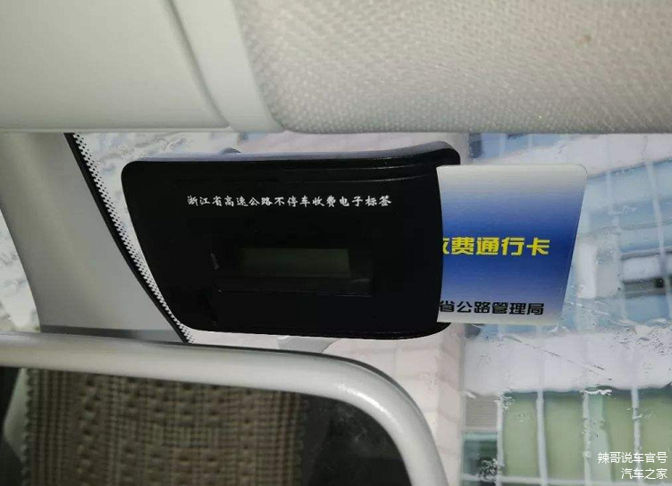 金溢科技获得实用新型专利授权：“ETC通行卡组件、车载单元和车载装置”