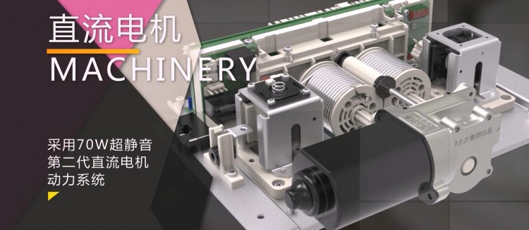 好太太获得外观设计专利授权：“晾衣机安装盒（D）”