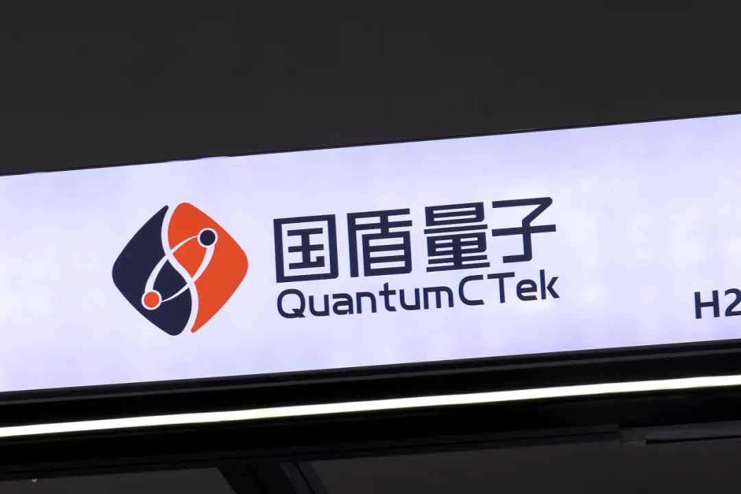 国盾量子获得外观设计专利授权：“电子设备的制冷机自动流程配置图形用户界面”