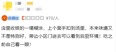 蹭热点引监管出手，沃格光电连亏五年，产能利用率低仍欲扩产