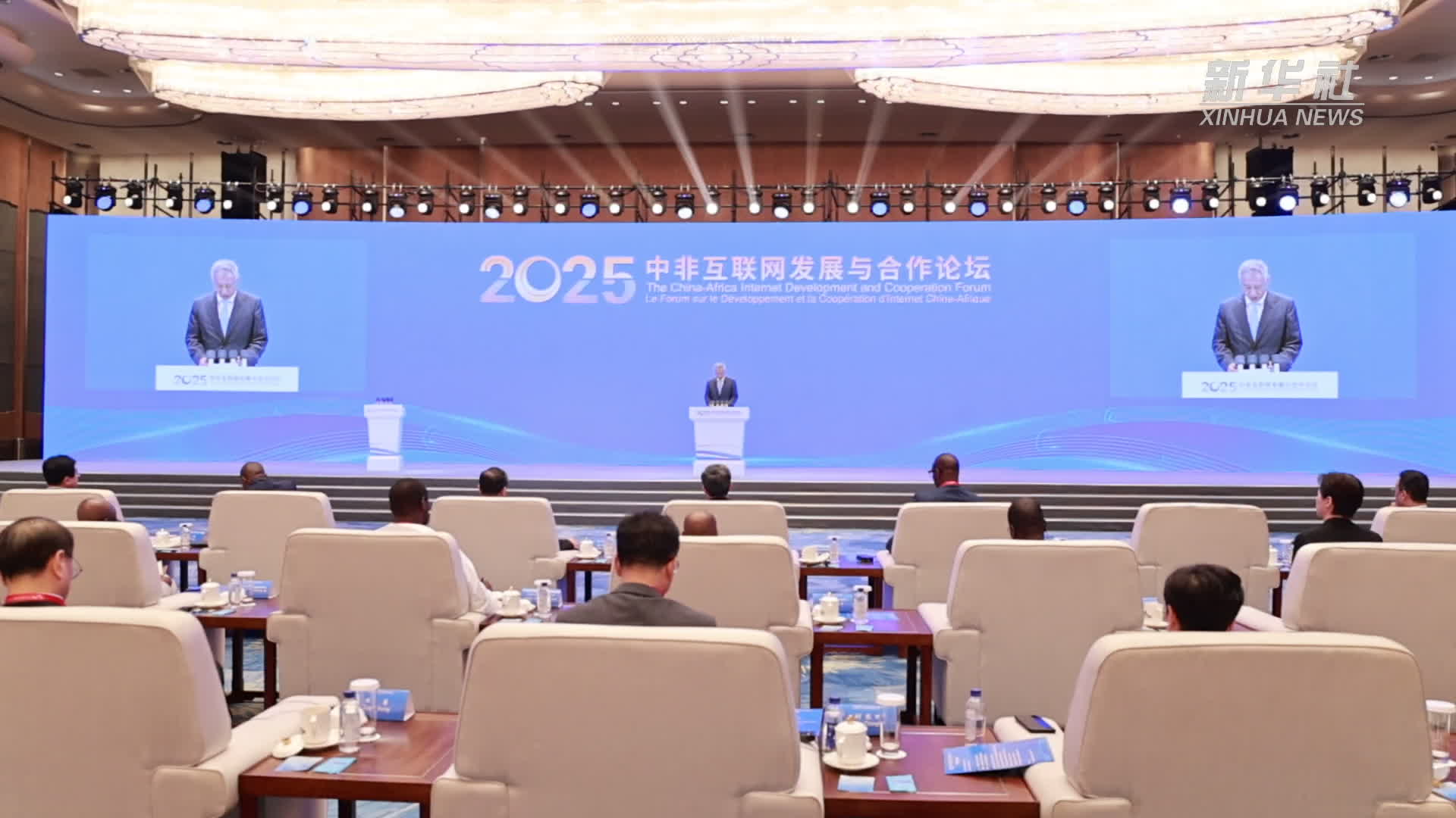 2026年“中非人文交流年”开幕式在非盟总部举行