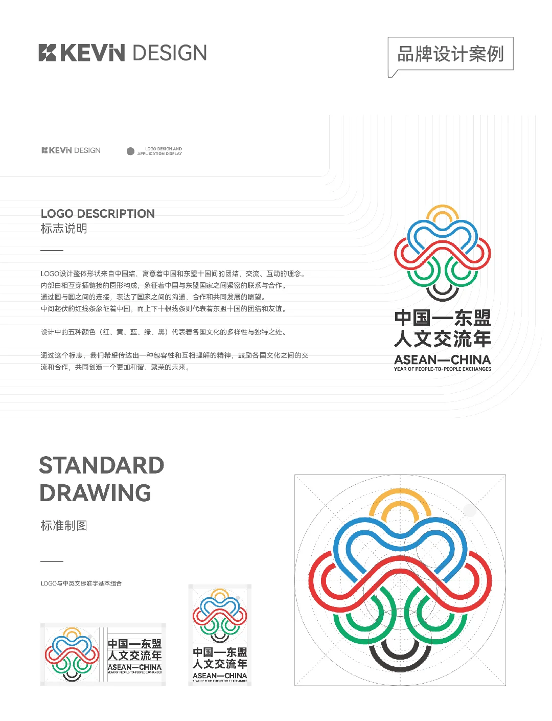 2026年“中非人文交流年”开幕式在非盟总部举行