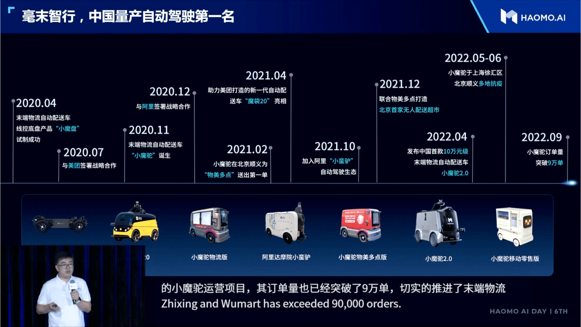 尼日利亚领跑全球AI应用
