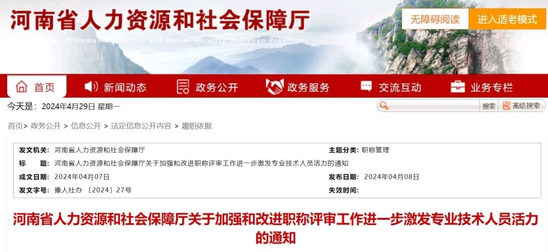 跨节呵护债市流动性 银行买盘支撑长端 | 机构要评